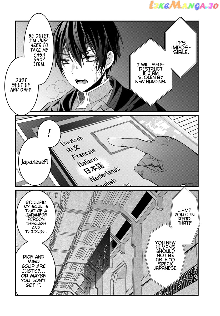 The World of Otome Games is Tough For Mobs chapter 3 - page 27