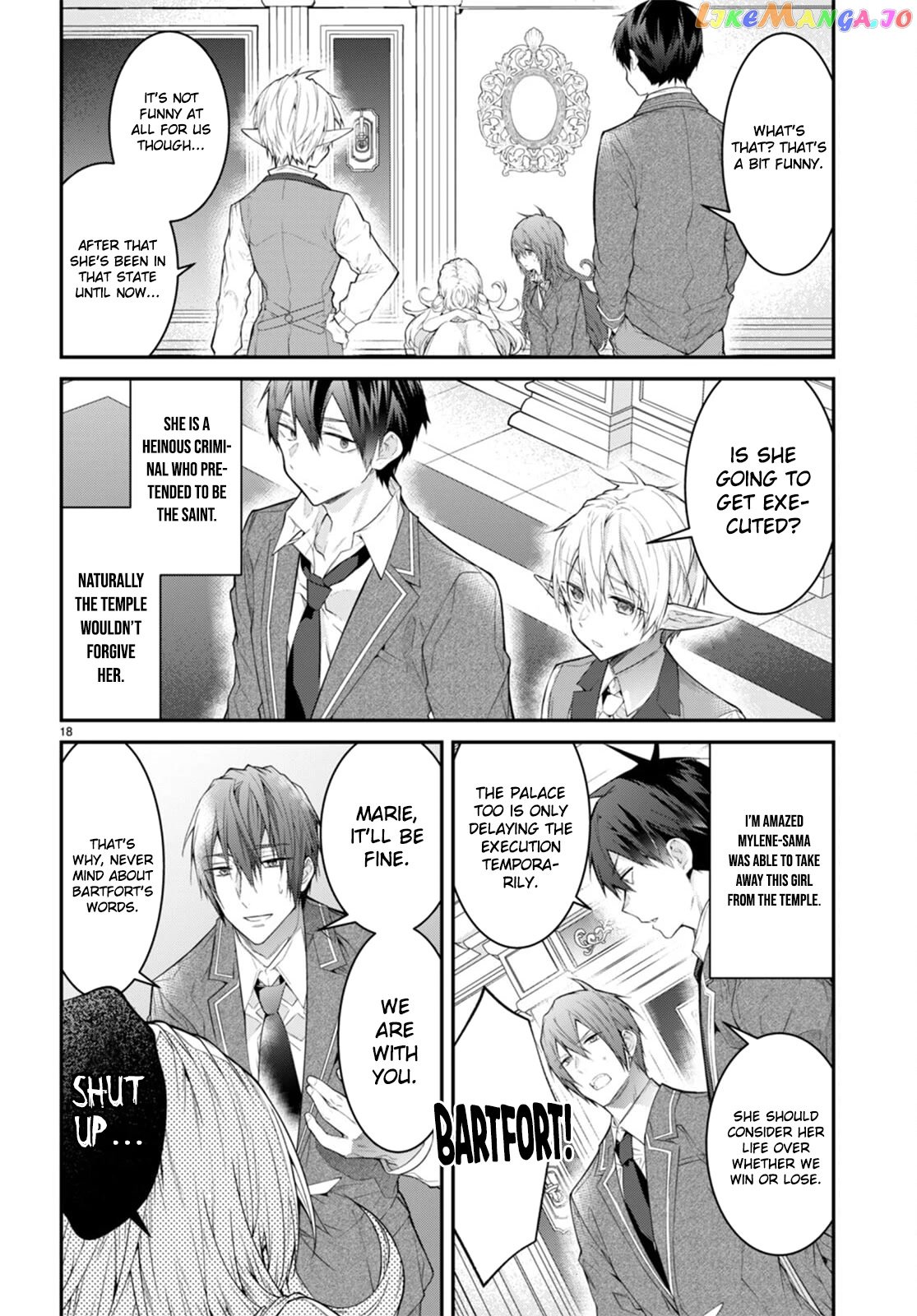 The World of Otome Games is Tough For Mobs chapter 51 - page 18