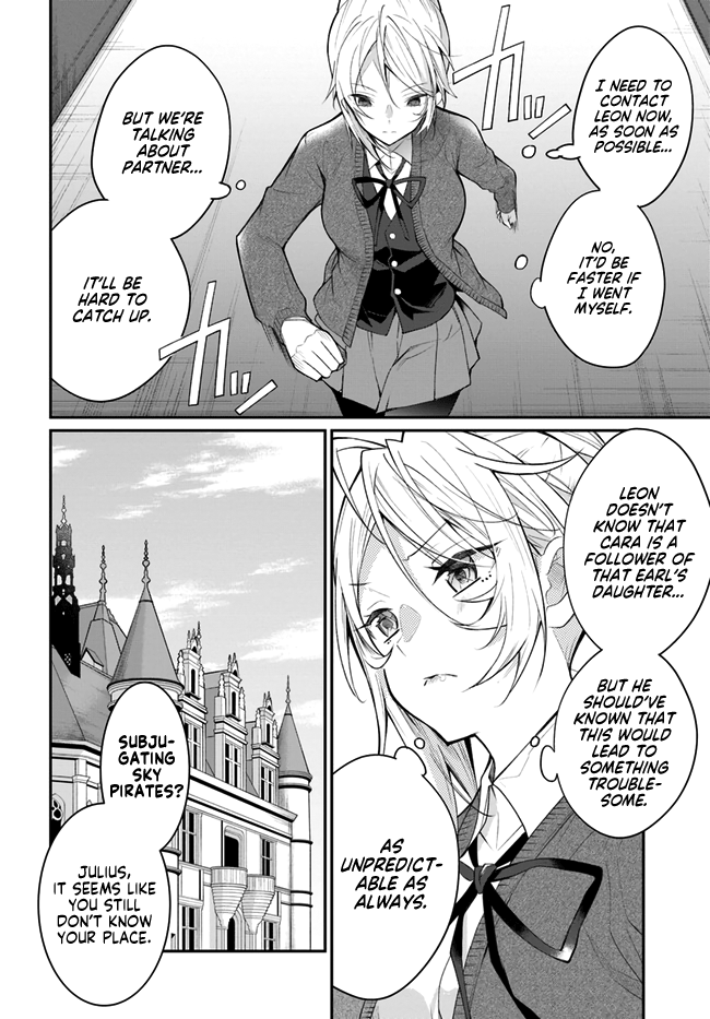 The World of Otome Games is Tough For Mobs chapter 23 - page 14