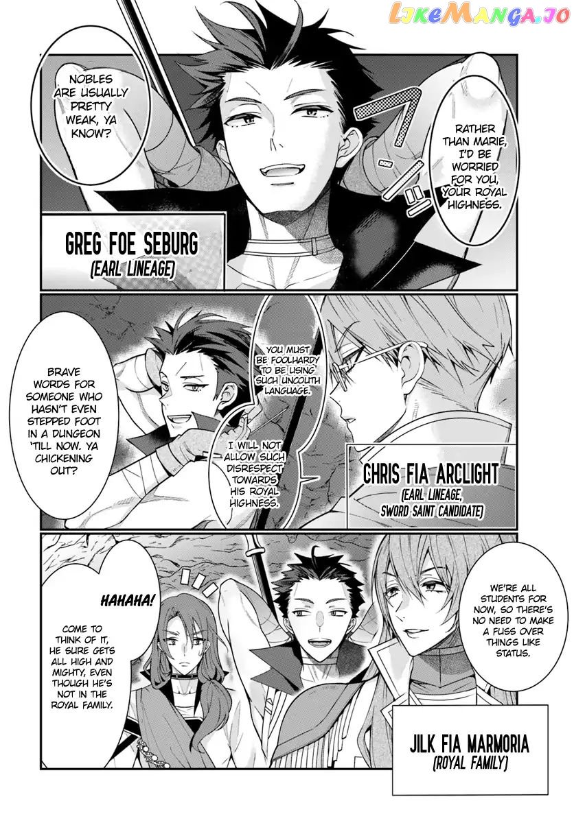 The World of Otome Games is Tough For Mobs chapter 6 - page 13