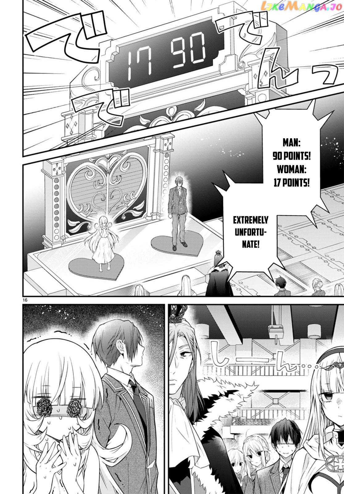 The World of Otome Games is Tough For Mobs chapter 54 - page 16