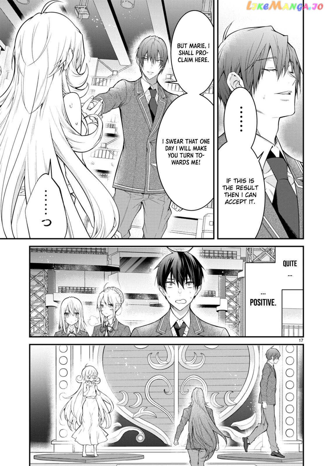 The World of Otome Games is Tough For Mobs chapter 54 - page 17