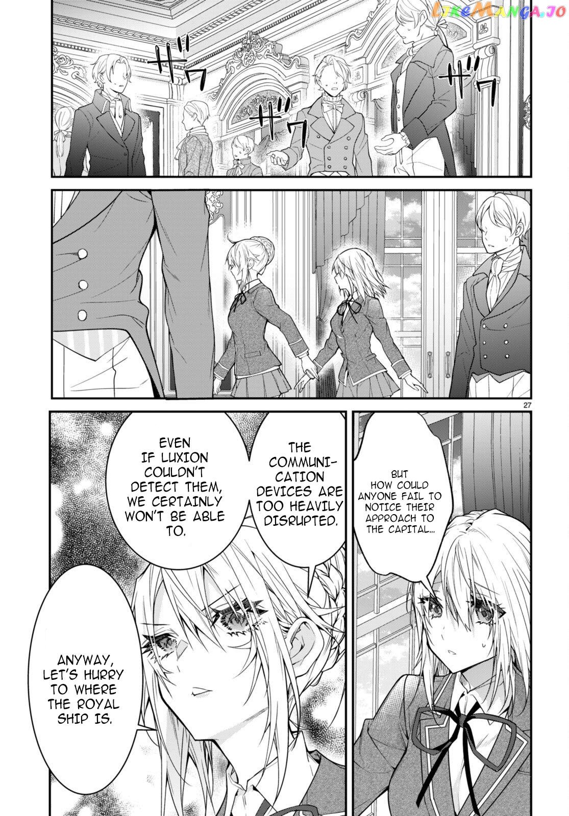 The World of Otome Games is Tough For Mobs chapter 55 - page 27