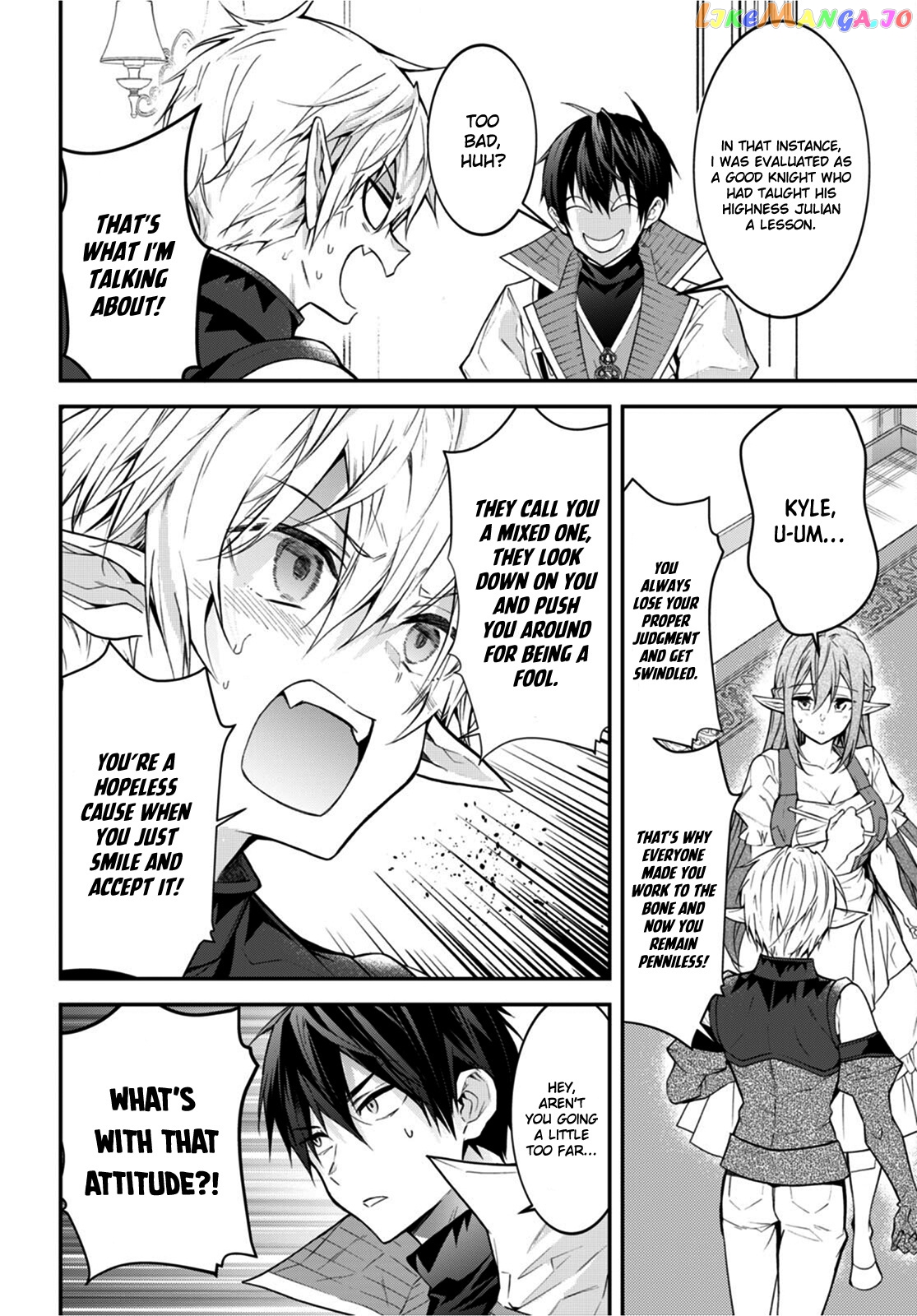 The World of Otome Games is Tough For Mobs chapter 44 - page 28