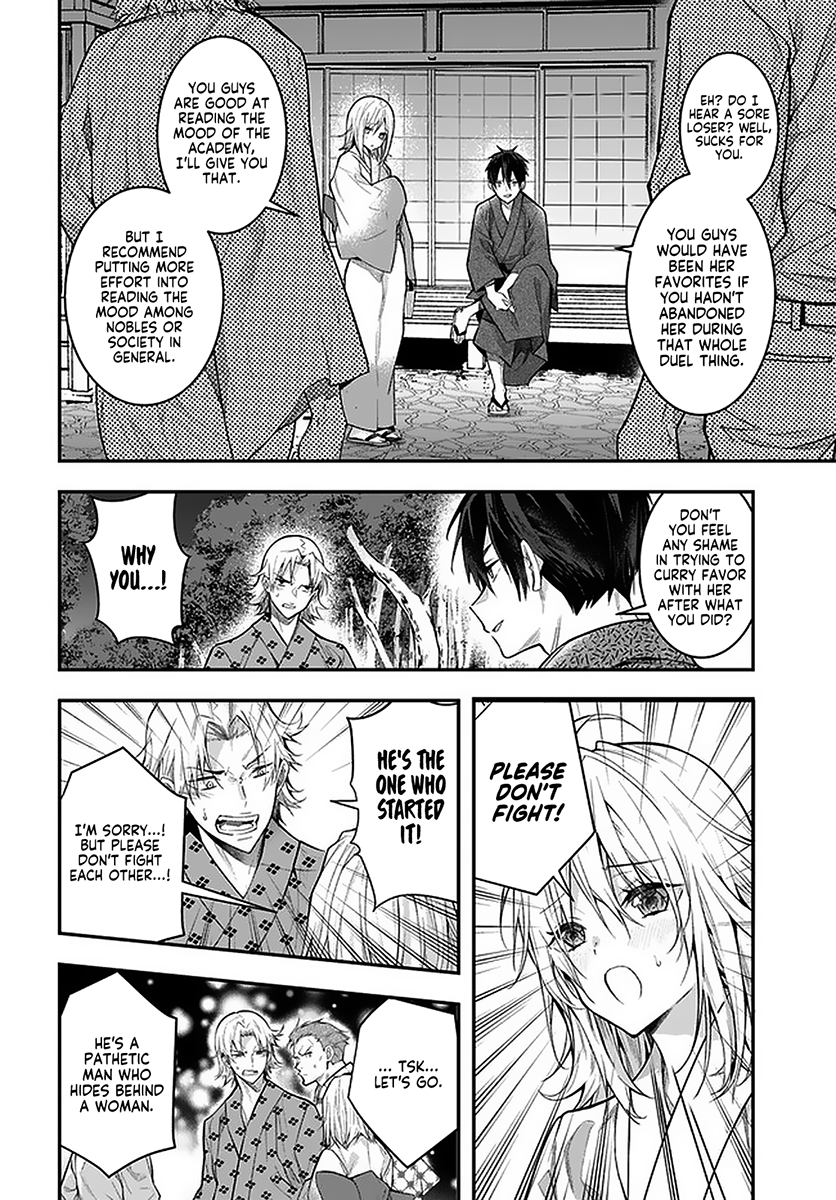 The World of Otome Games is Tough For Mobs chapter 27 - page 24