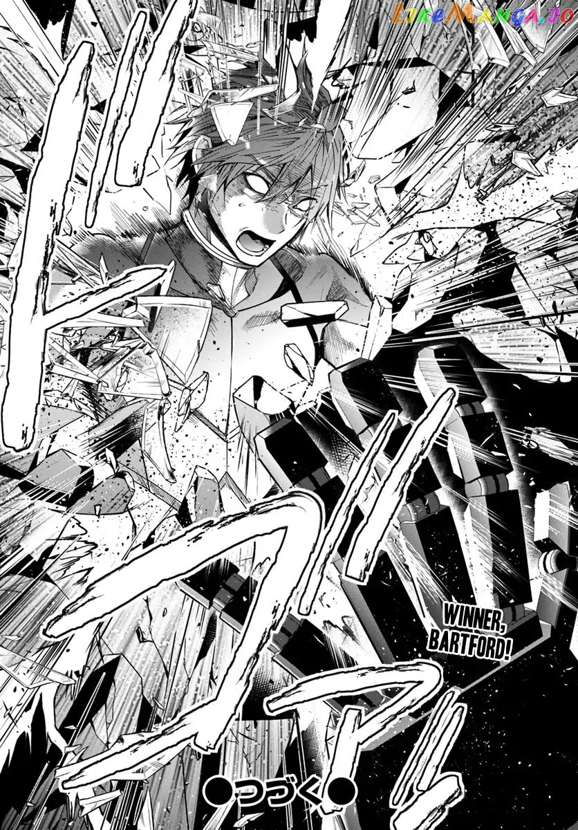 The World of Otome Games is Tough For Mobs chapter 11 - page 23