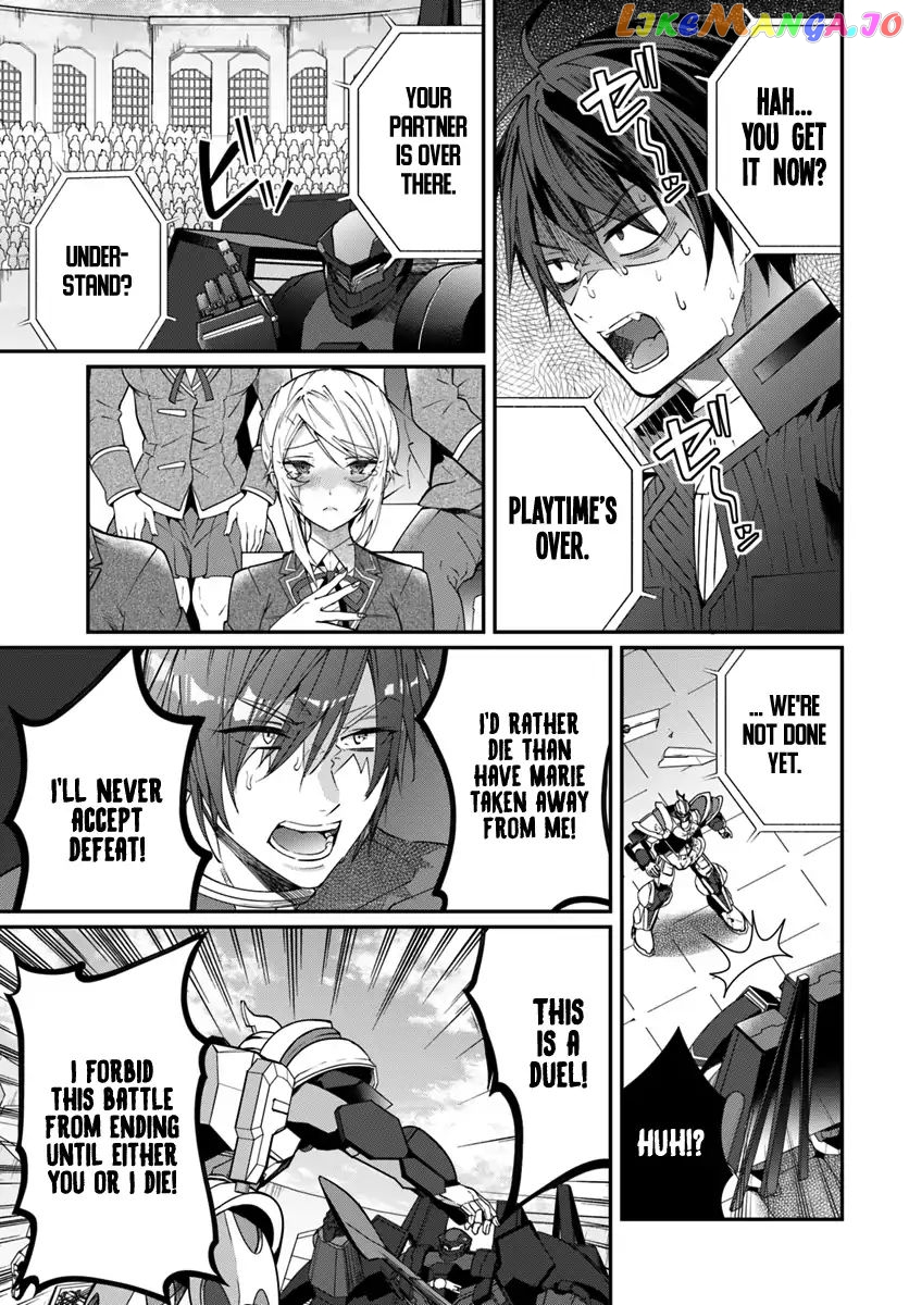 The World of Otome Games is Tough For Mobs chapter 11 - page 6