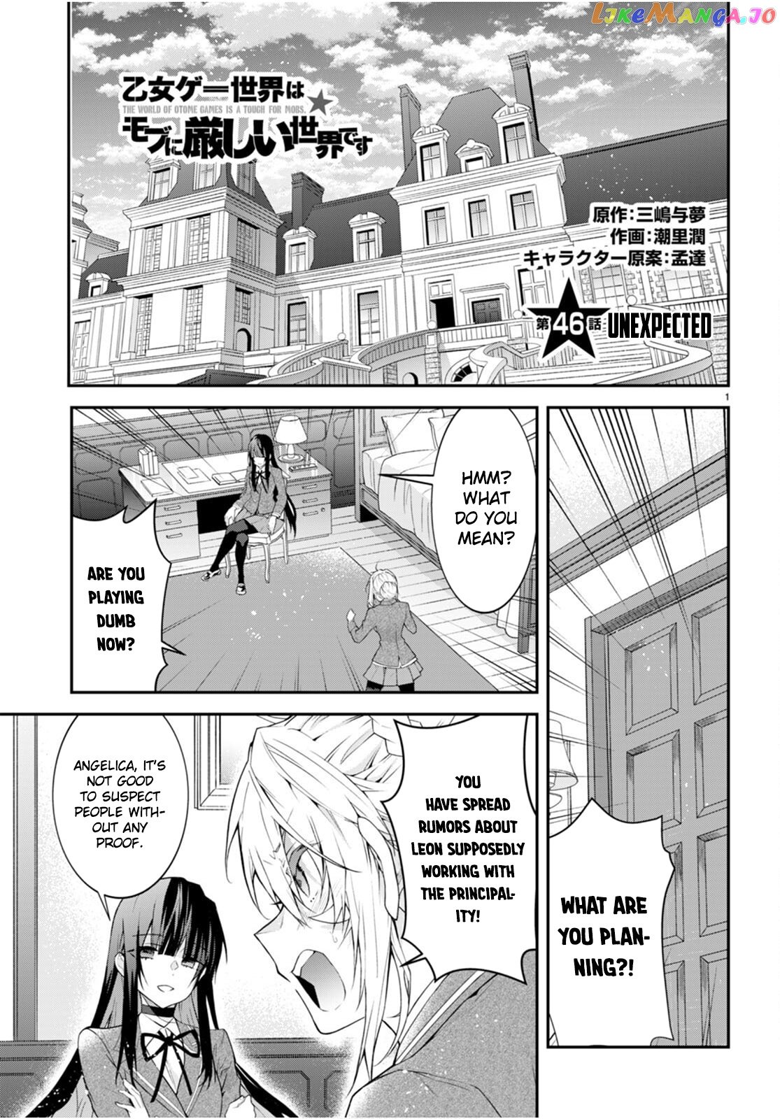 The World of Otome Games is Tough For Mobs chapter 46 - page 1