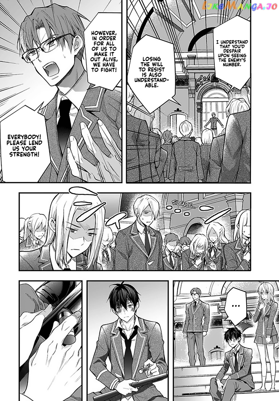 The World of Otome Games is Tough For Mobs chapter 29 - page 2