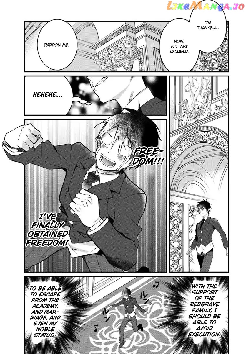 The World of Otome Games is Tough For Mobs chapter 12 - page 22