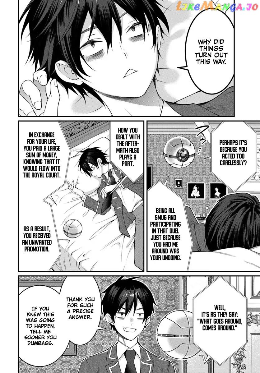 The World of Otome Games is Tough For Mobs chapter 14 - page 12