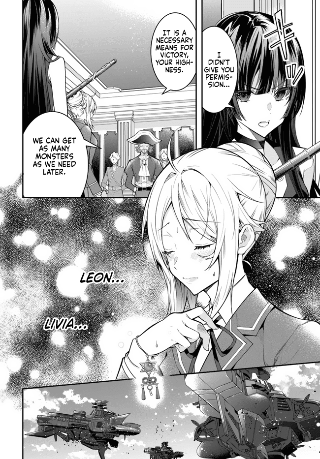 The World of Otome Games is Tough For Mobs chapter 31 - page 2