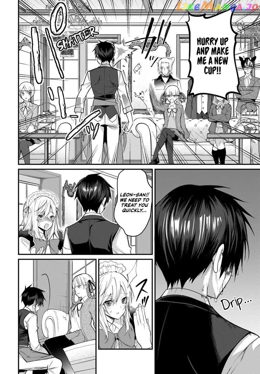 The World of Otome Games is Tough For Mobs chapter 16 - page 11