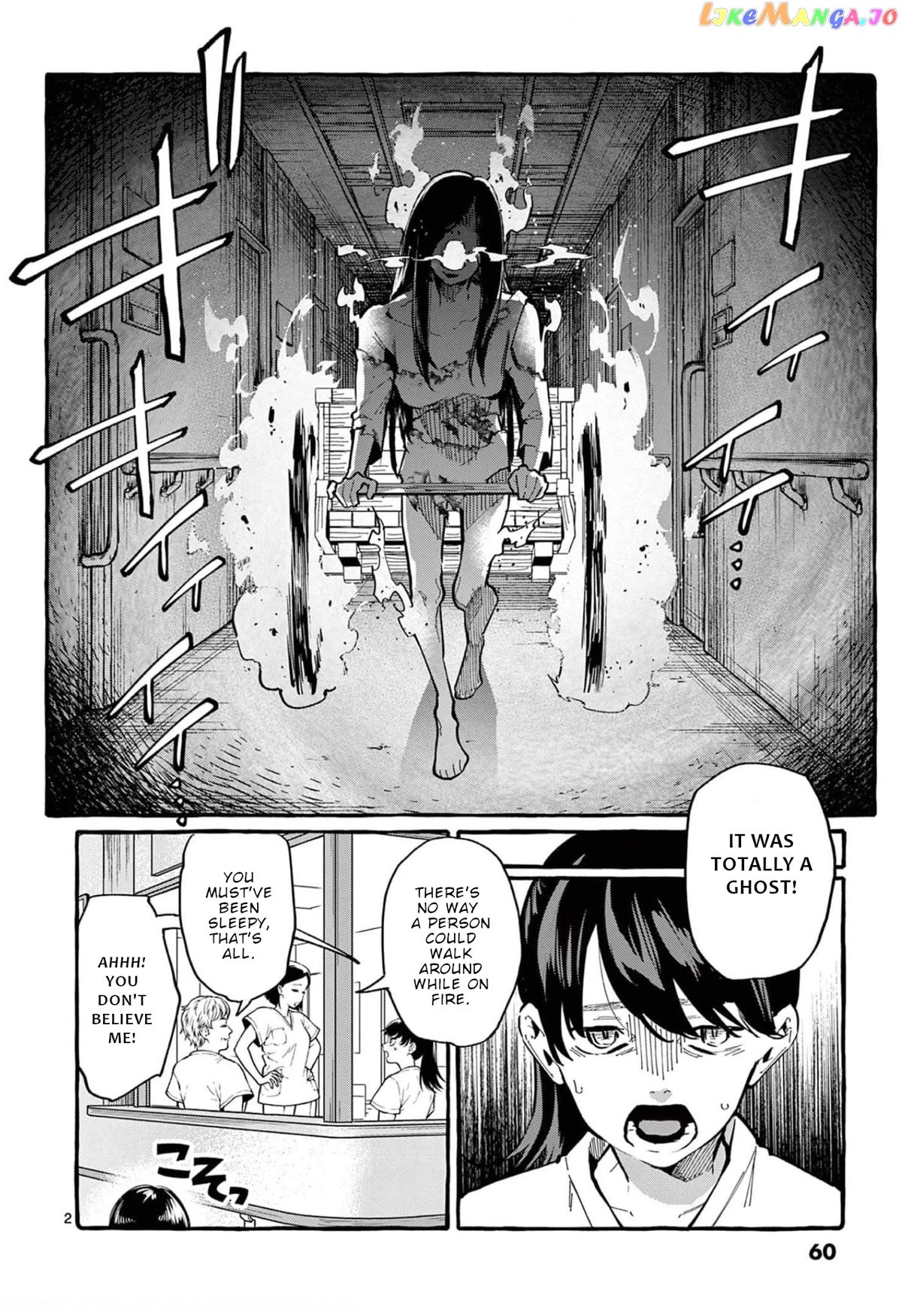 Ushiro no Shoumen Kamui-san chapter 23 - page 3