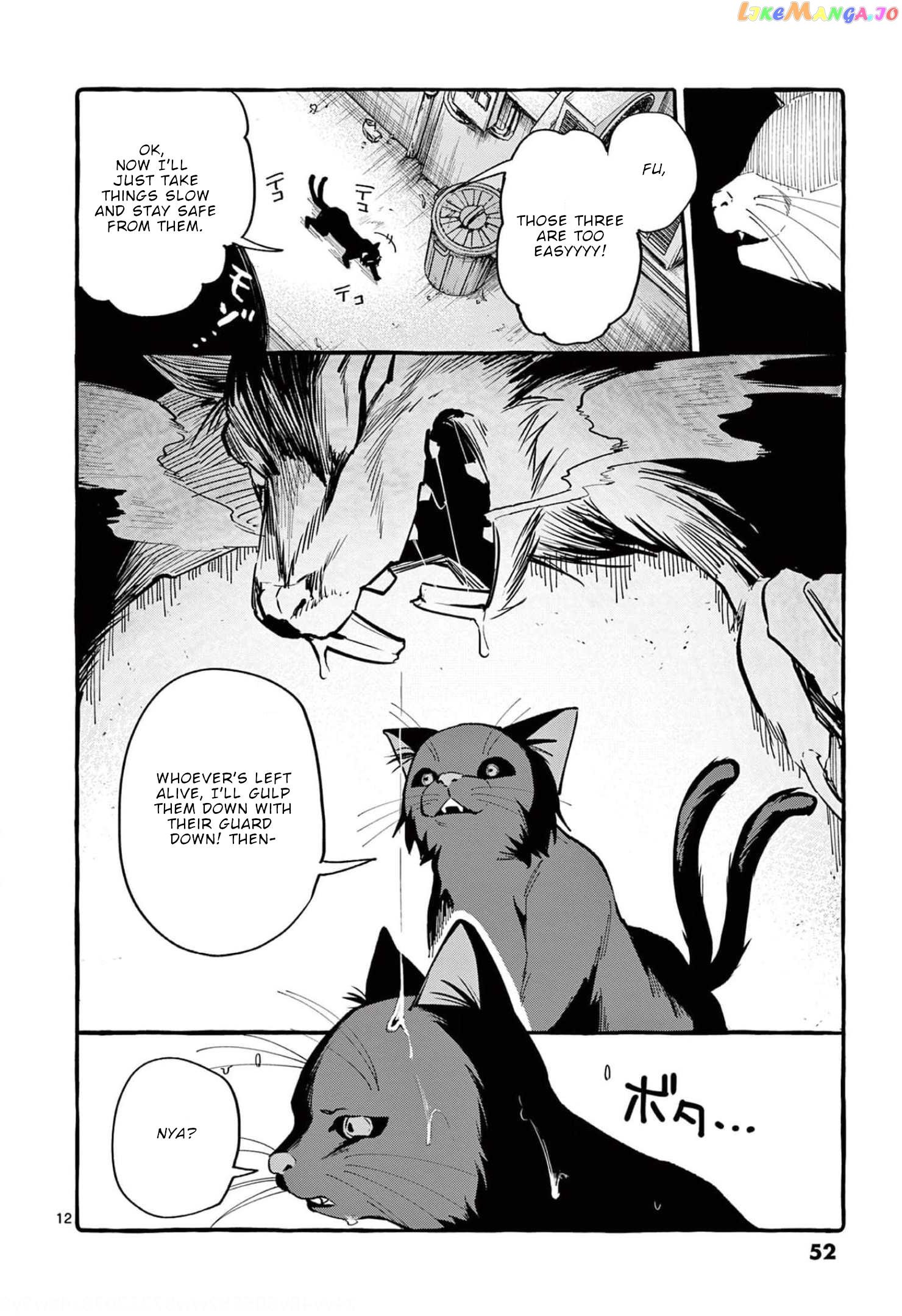 Ushiro no Shoumen Kamui-san chapter 32 - page 13