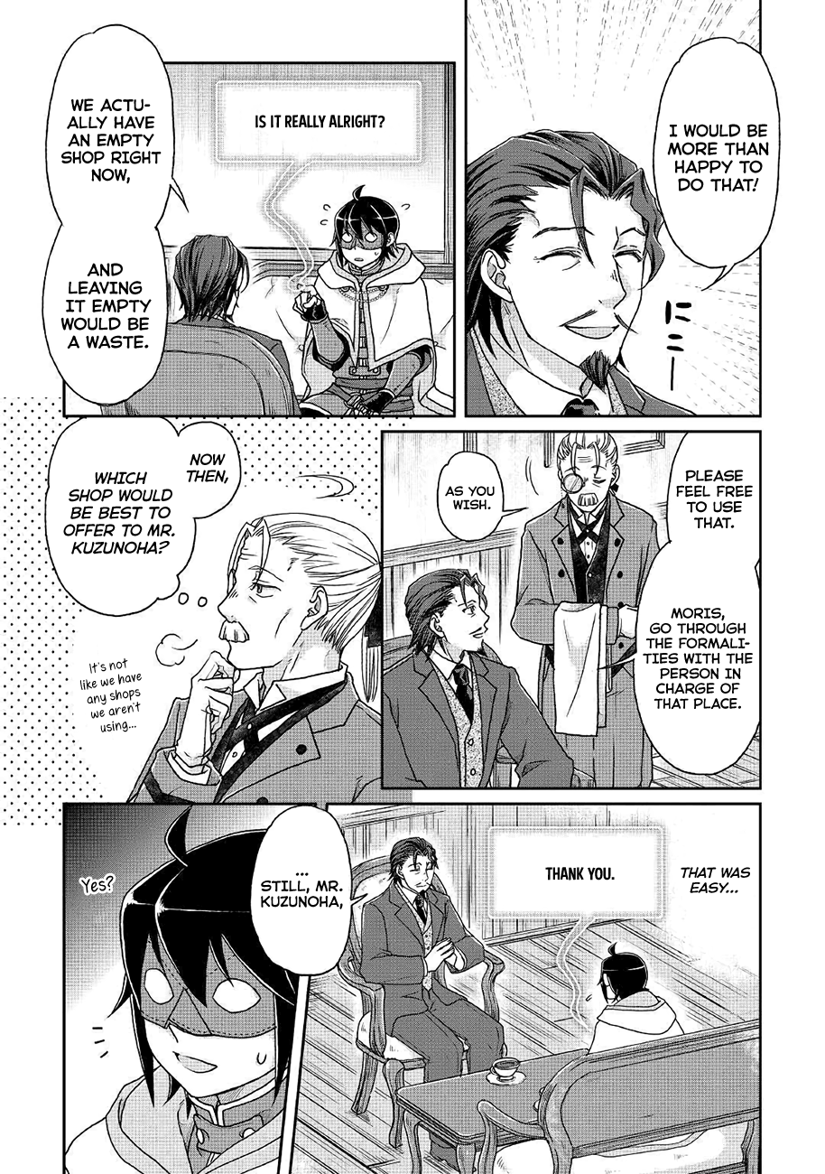 Tsuki ga Michibiku Isekai Douchuu chapter 35 - page 18