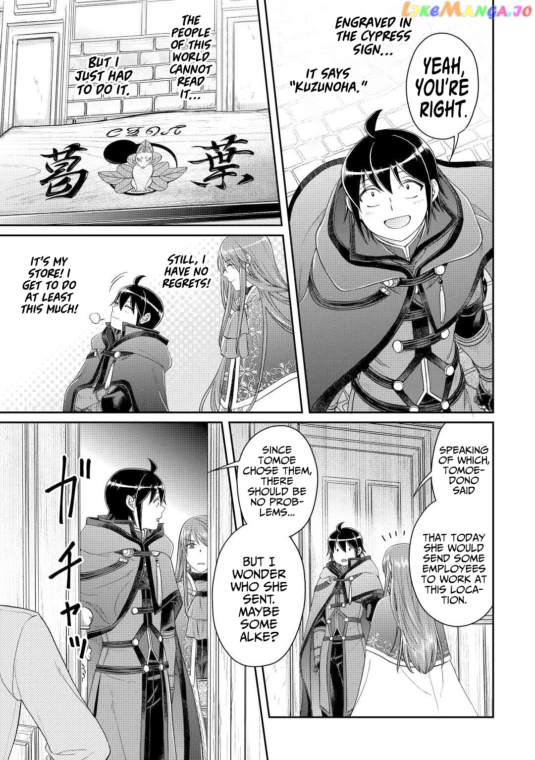 Tsuki ga Michibiku Isekai Douchuu chapter 76 - page 24