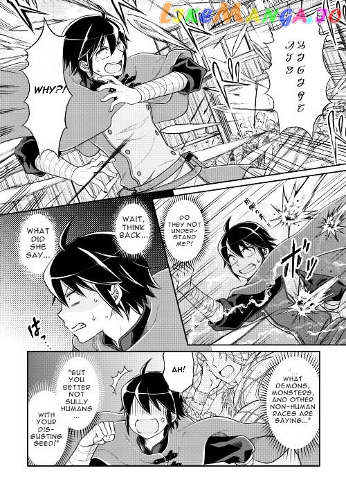 Tsuki ga Michibiku Isekai Douchuu chapter 10 - page 4