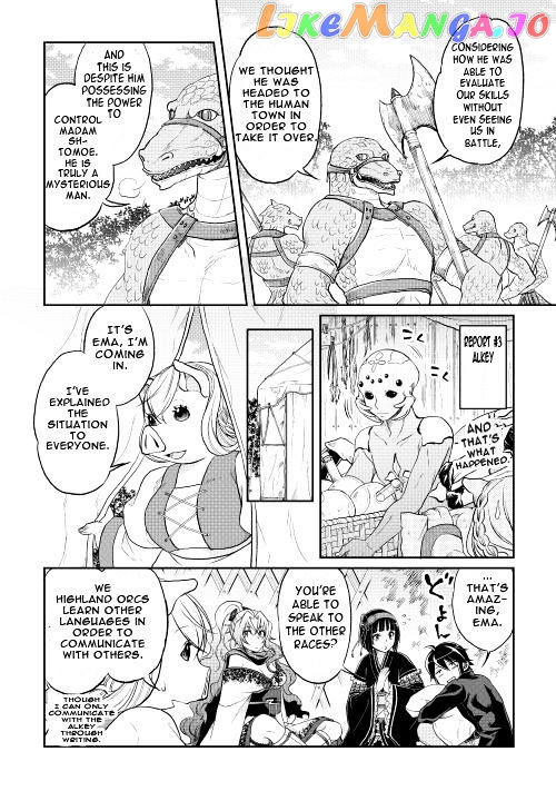 Tsuki ga Michibiku Isekai Douchuu chapter 10 - page 6