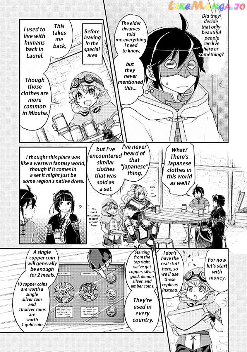 Tsuki ga Michibiku Isekai Douchuu chapter 11 - page 2