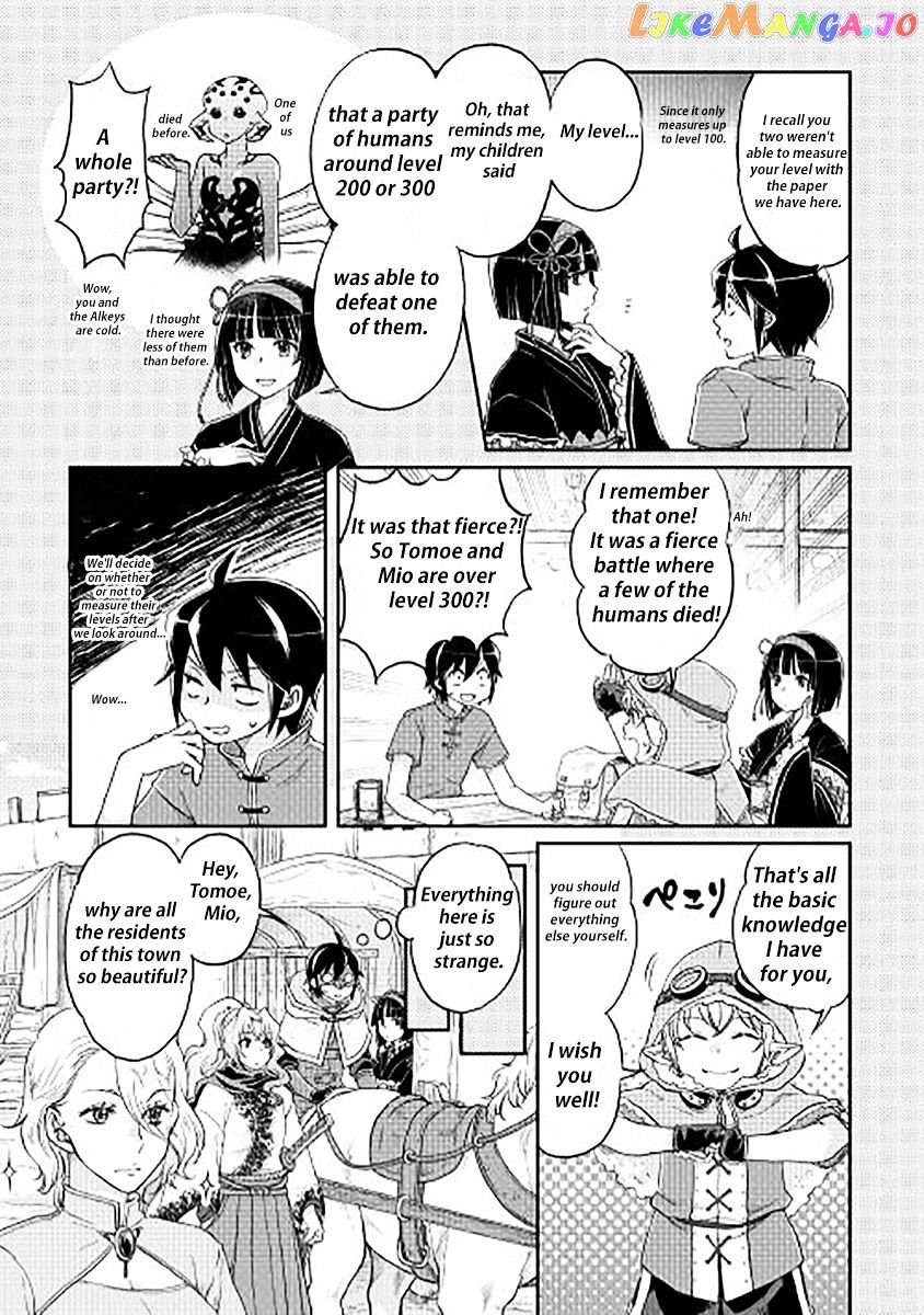 Tsuki ga Michibiku Isekai Douchuu chapter 11 - page 5