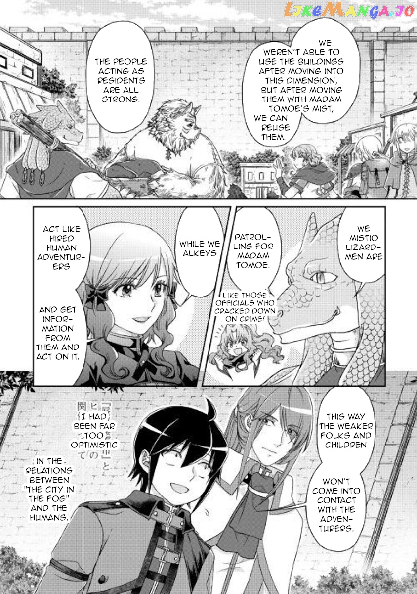 Tsuki ga Michibiku Isekai Douchuu chapter 43 - page 5