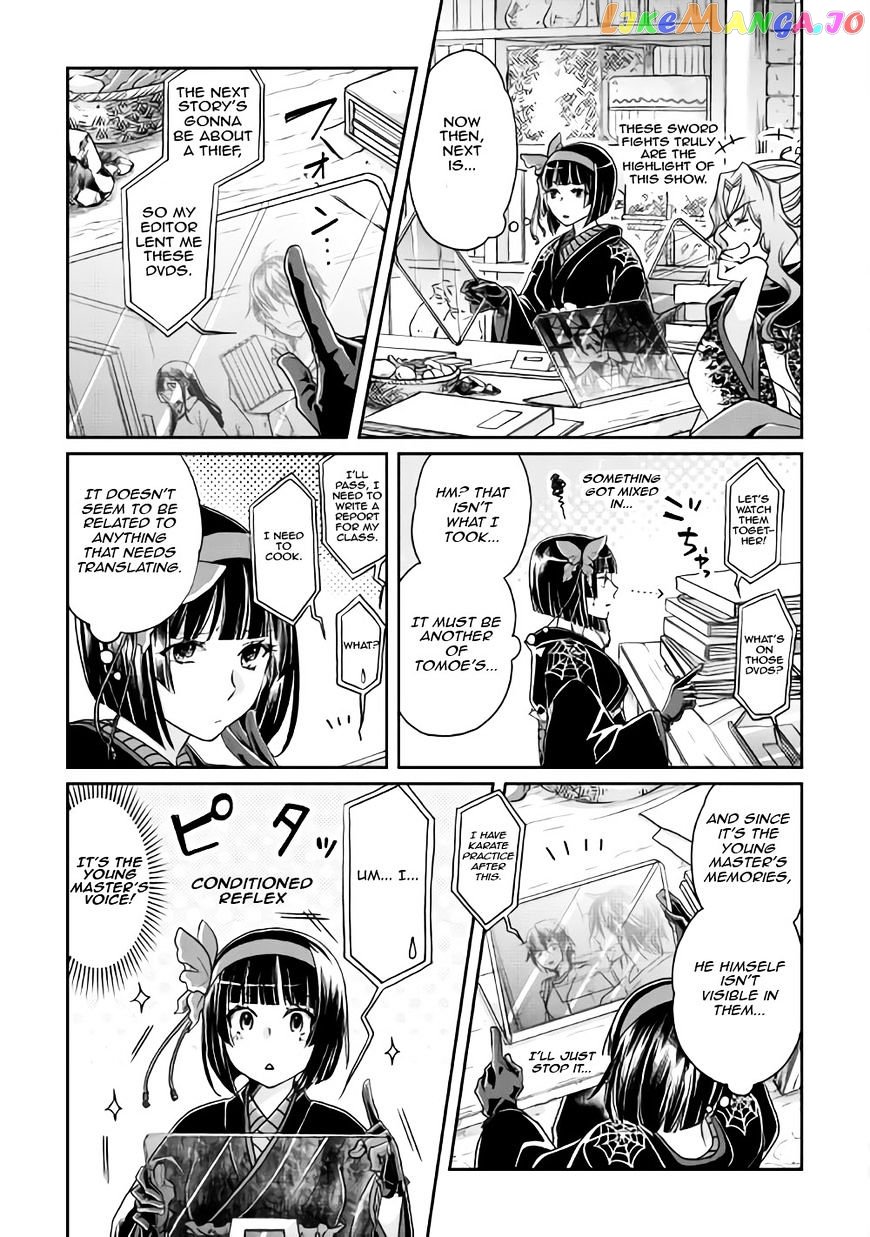 Tsuki ga Michibiku Isekai Douchuu chapter 21 - page 15