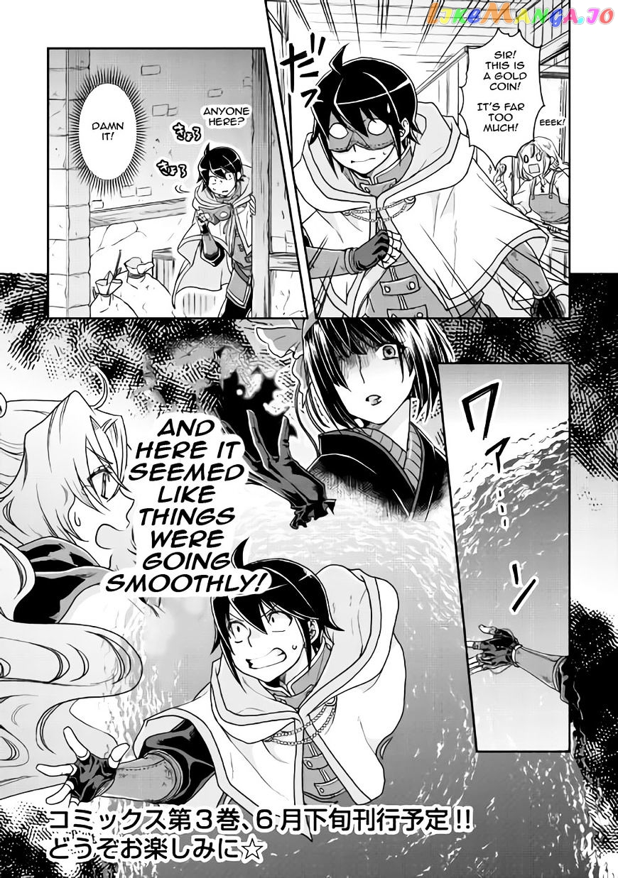 Tsuki ga Michibiku Isekai Douchuu chapter 21 - page 24