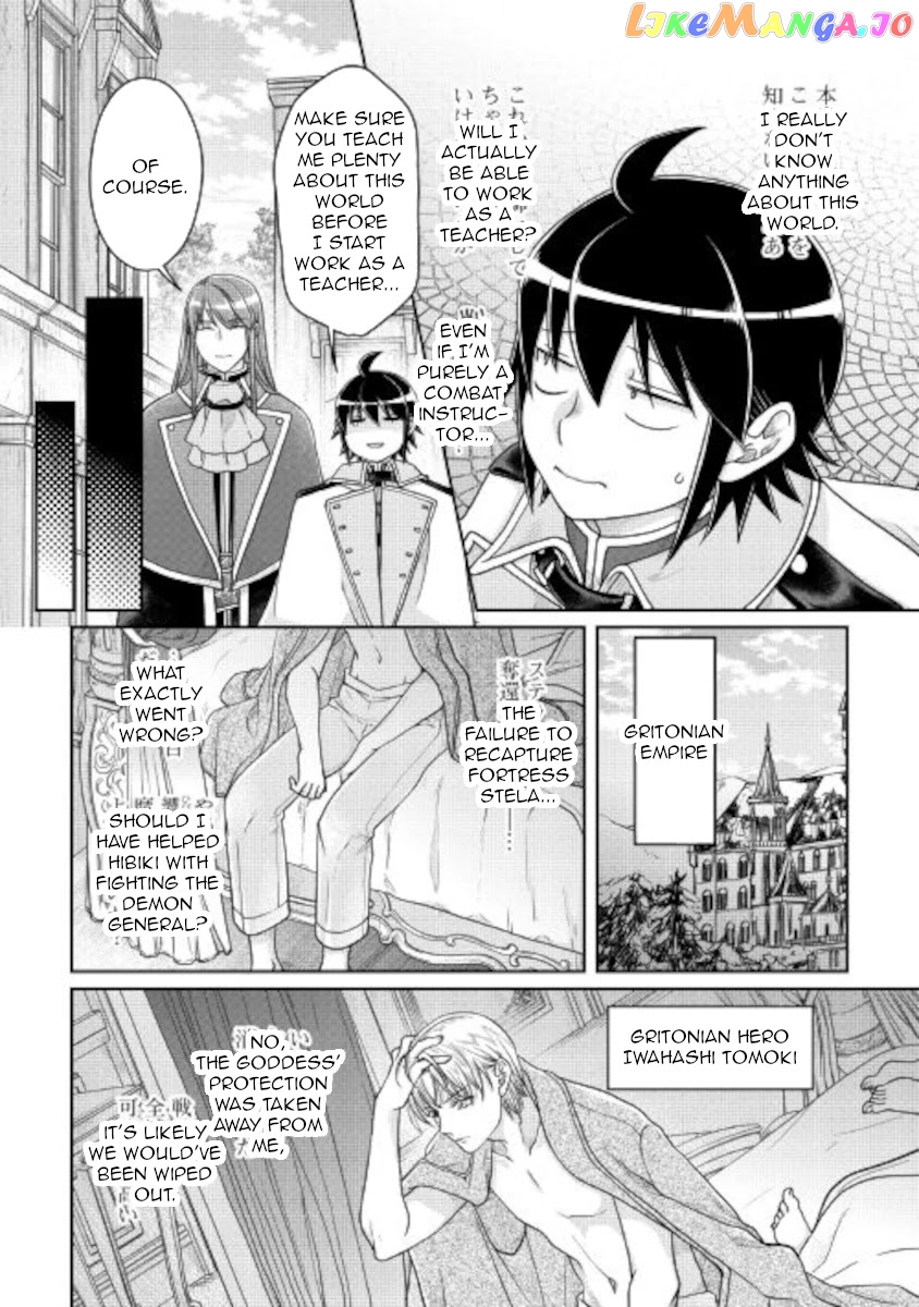 Tsuki ga Michibiku Isekai Douchuu chapter 64 - page 8