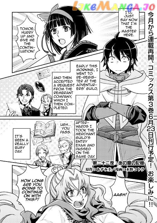 Tsuki ga Michibiku Isekai Douchuu chapter 22 - page 1