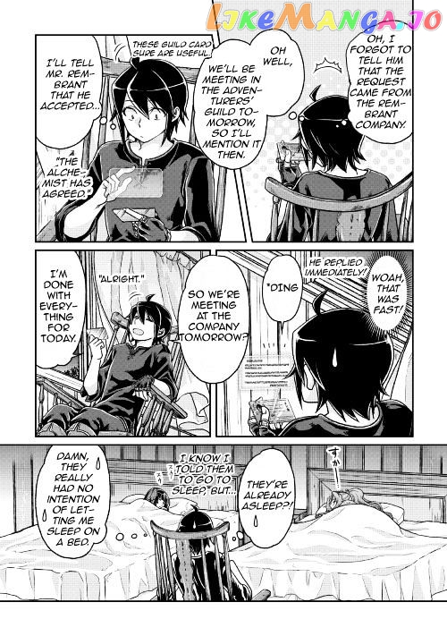 Tsuki ga Michibiku Isekai Douchuu chapter 22 - page 16