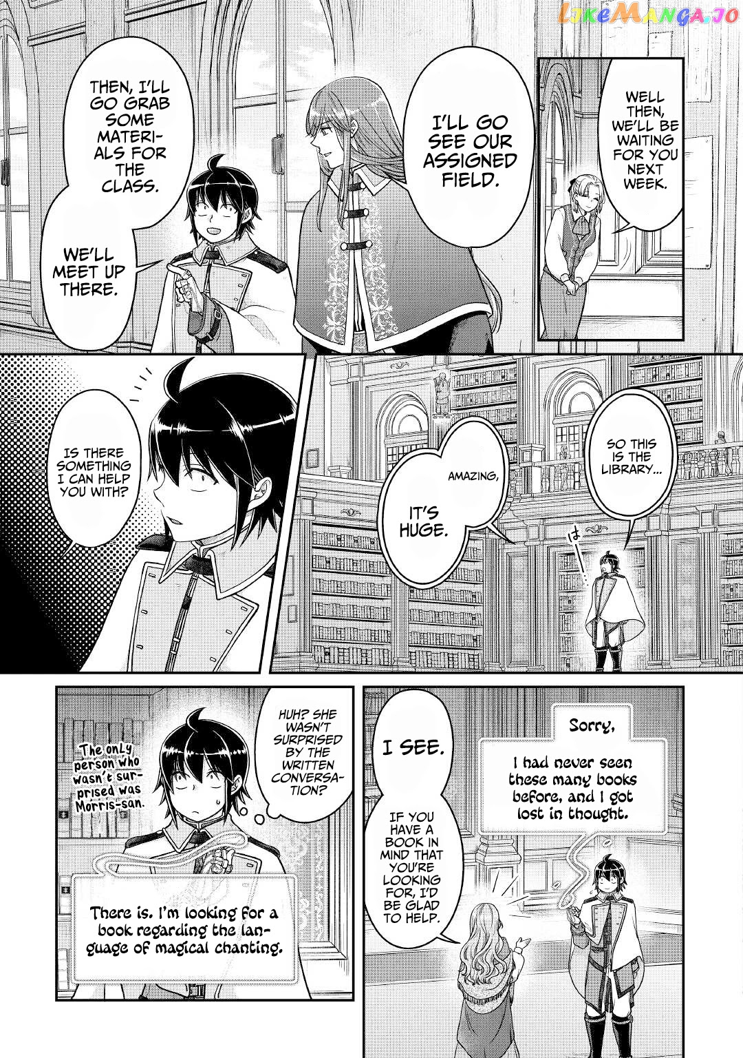 Tsuki ga Michibiku Isekai Douchuu chapter 67 - page 22