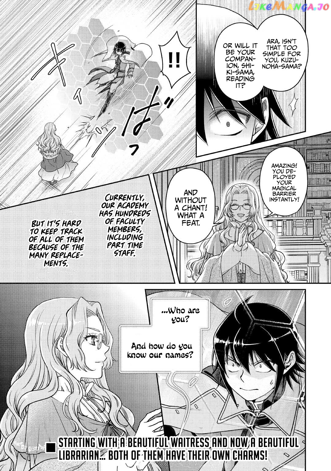 Tsuki ga Michibiku Isekai Douchuu chapter 67 - page 23