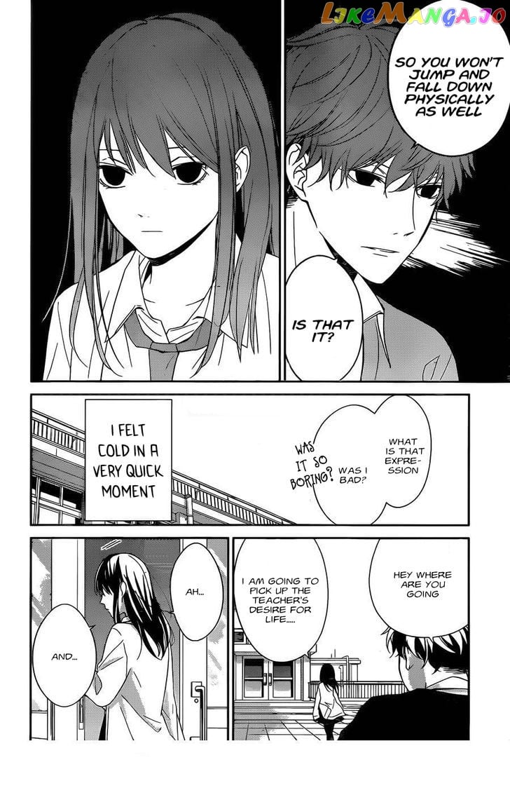 Tsuiraku JK to Haijin Kyoushi chapter 1 - page 24