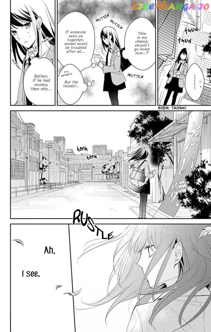 Tsuiraku JK to Haijin Kyoushi chapter 2 - page 15