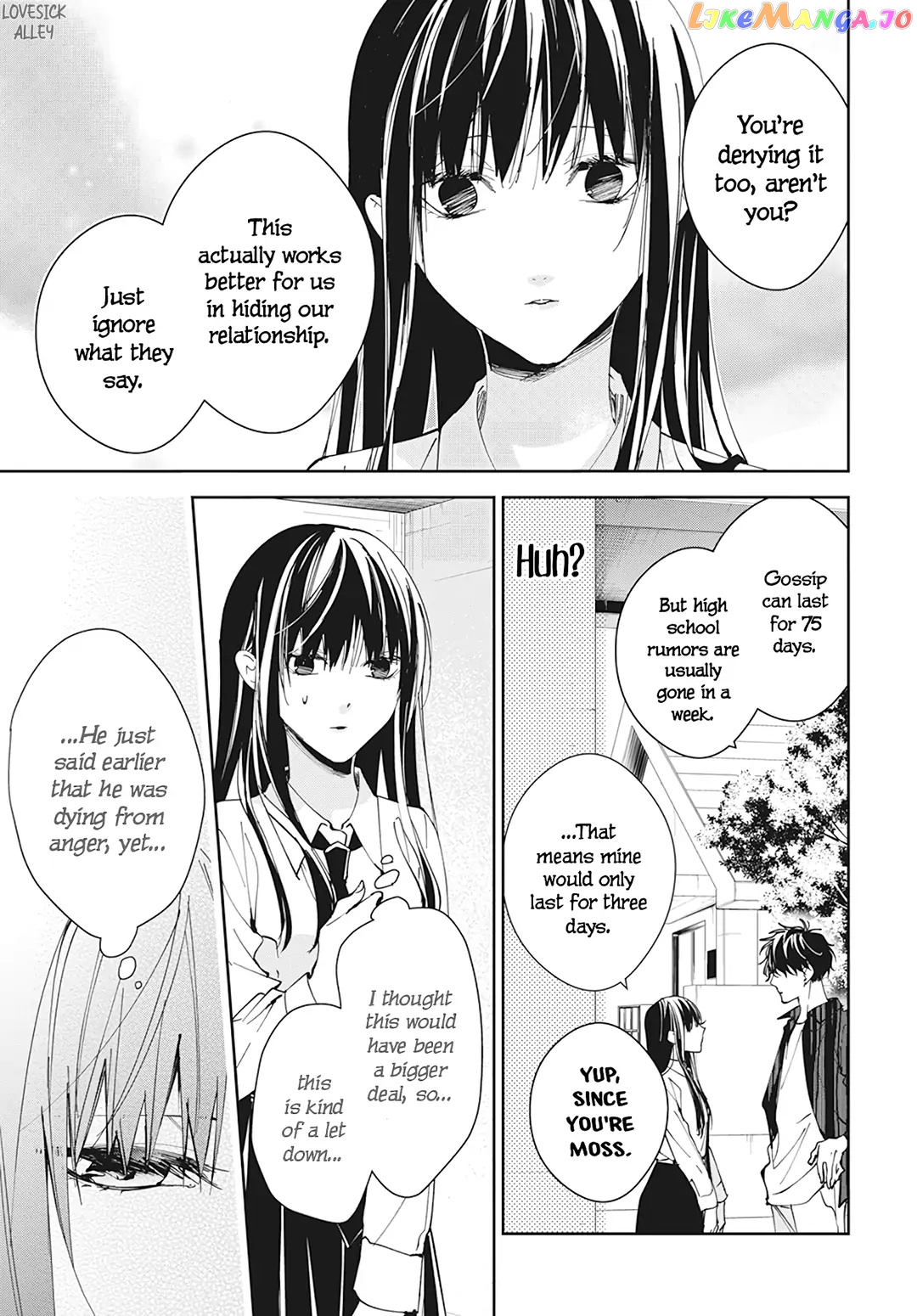 Tsuiraku JK to Haijin Kyoushi chapter 95 - page 16