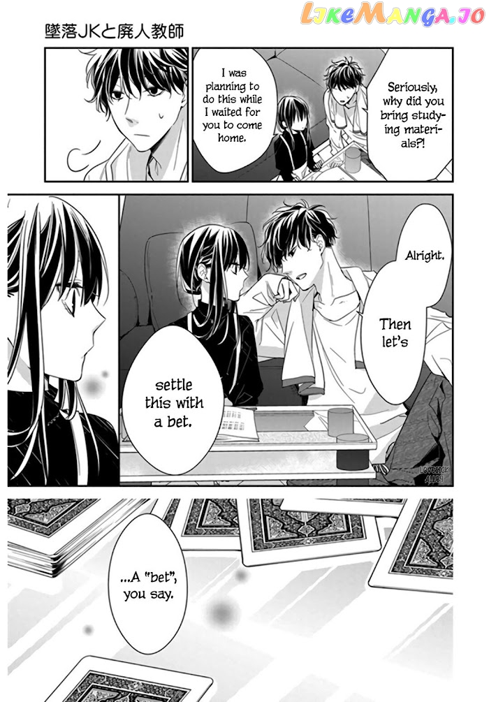 Tsuiraku JK to Haijin Kyoushi chapter 27 - page 13