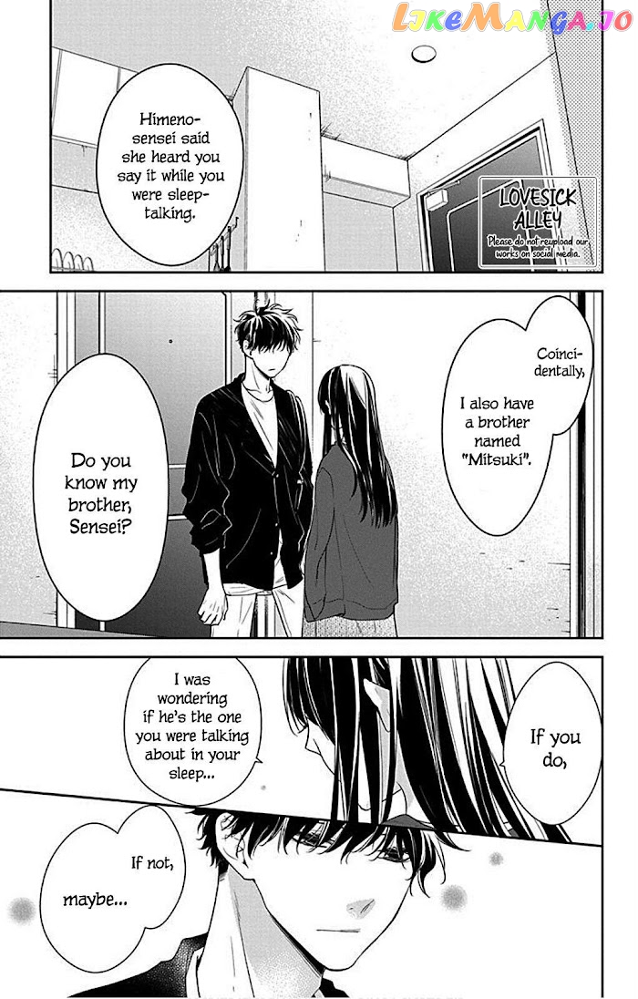 Tsuiraku JK to Haijin Kyoushi chapter 54 - page 5