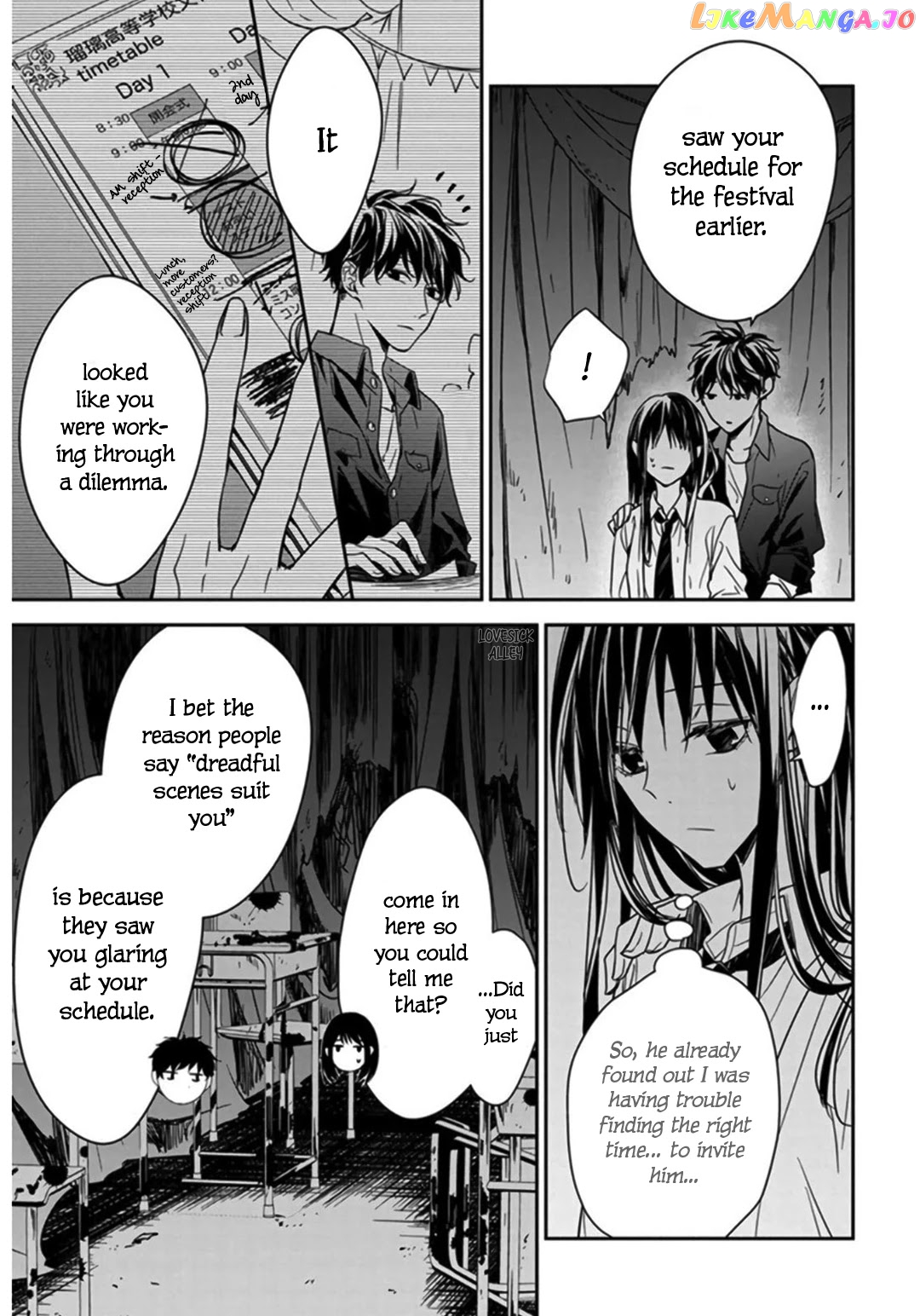 Tsuiraku JK to Haijin Kyoushi chapter 30 - page 17