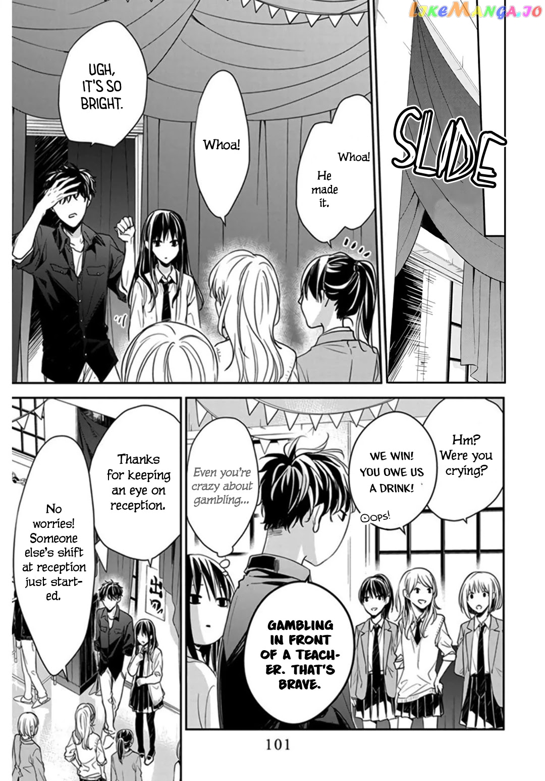 Tsuiraku JK to Haijin Kyoushi chapter 30 - page 21