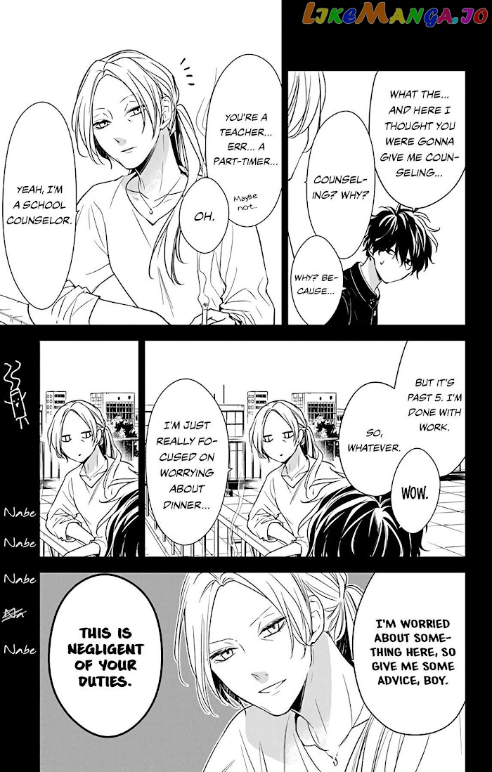 Tsuiraku JK to Haijin Kyoushi chapter 55 - page 9