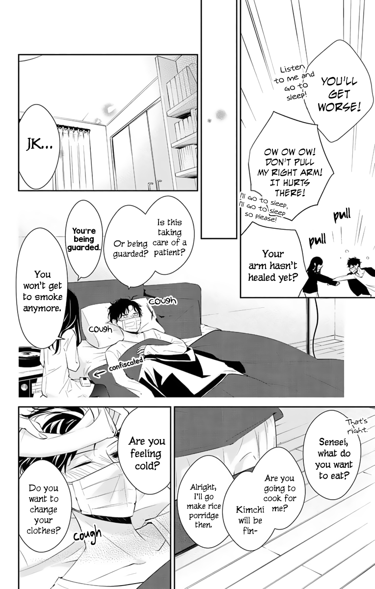 Tsuiraku JK to Haijin Kyoushi chapter 11 - page 11