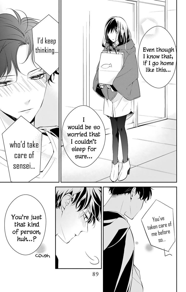 Tsuiraku JK to Haijin Kyoushi chapter 11 - page 6