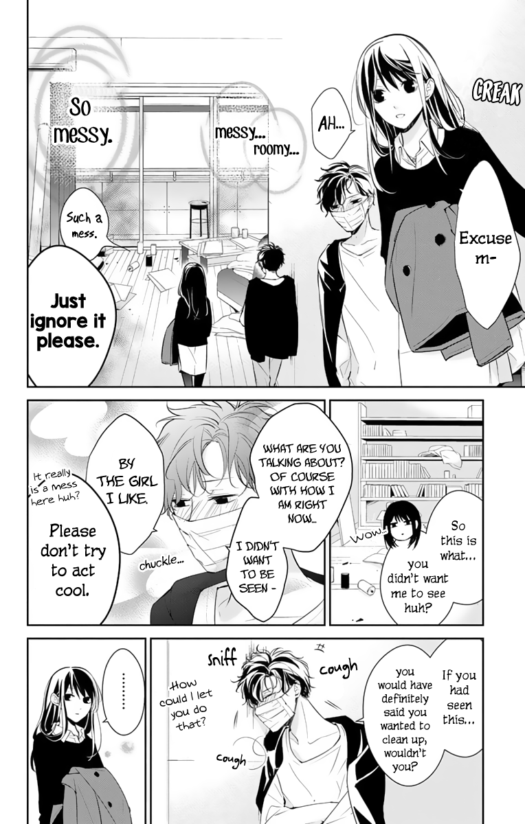 Tsuiraku JK to Haijin Kyoushi chapter 11 - page 7