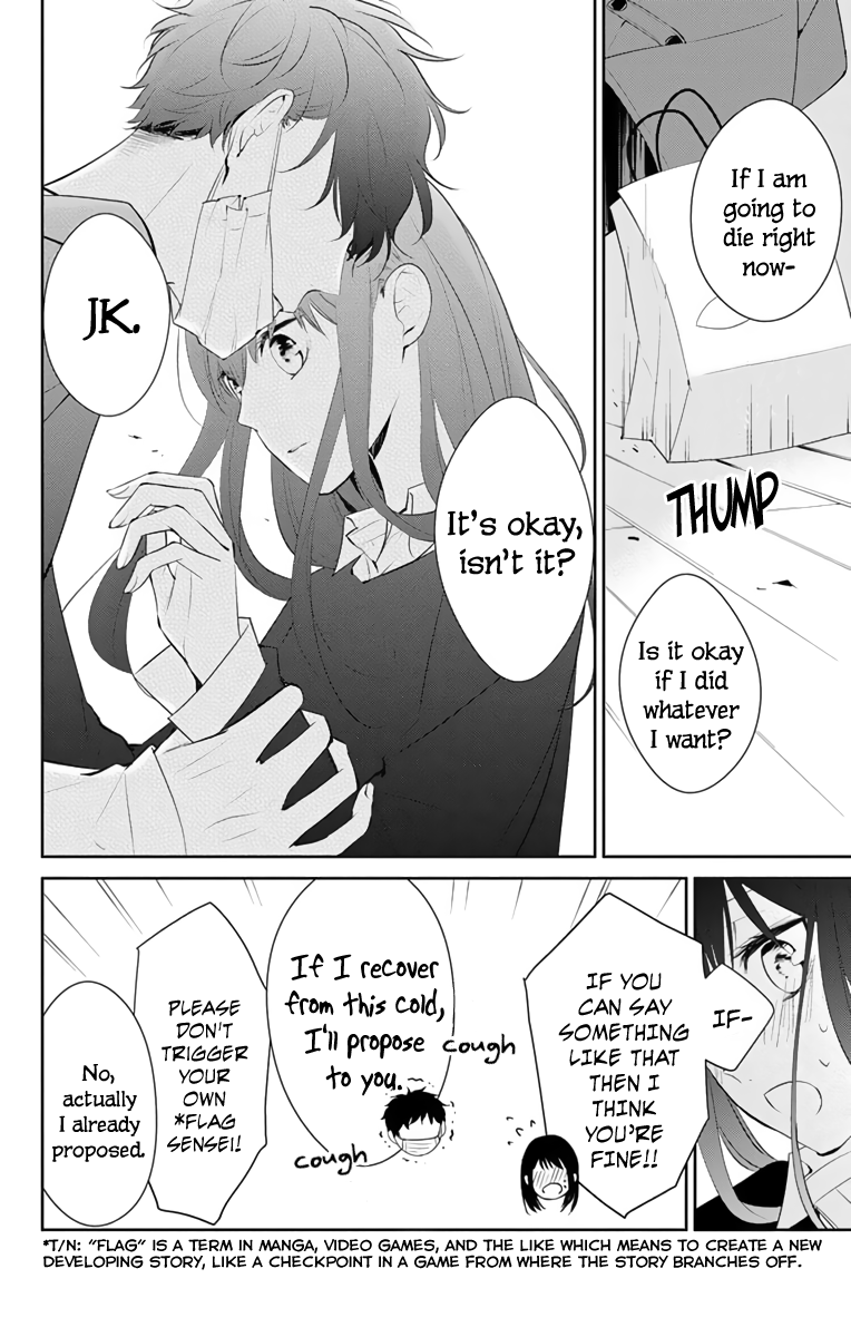 Tsuiraku JK to Haijin Kyoushi chapter 11 - page 9