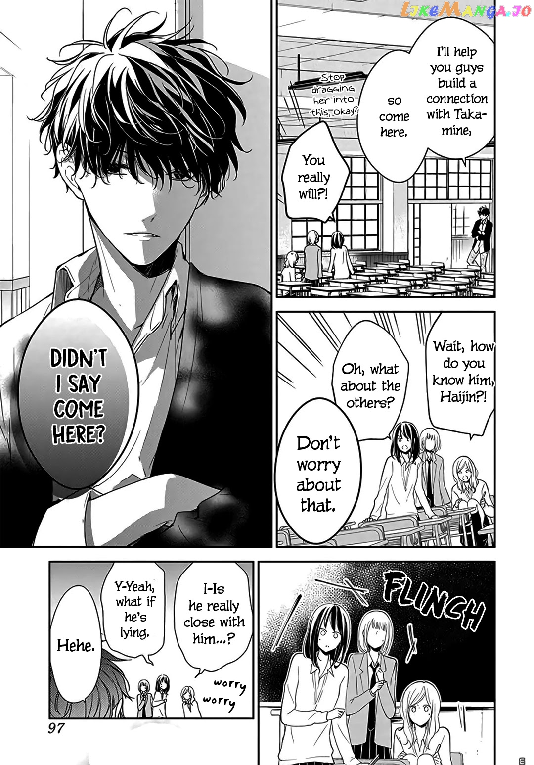 Tsuiraku JK to Haijin Kyoushi chapter 33 - page 24