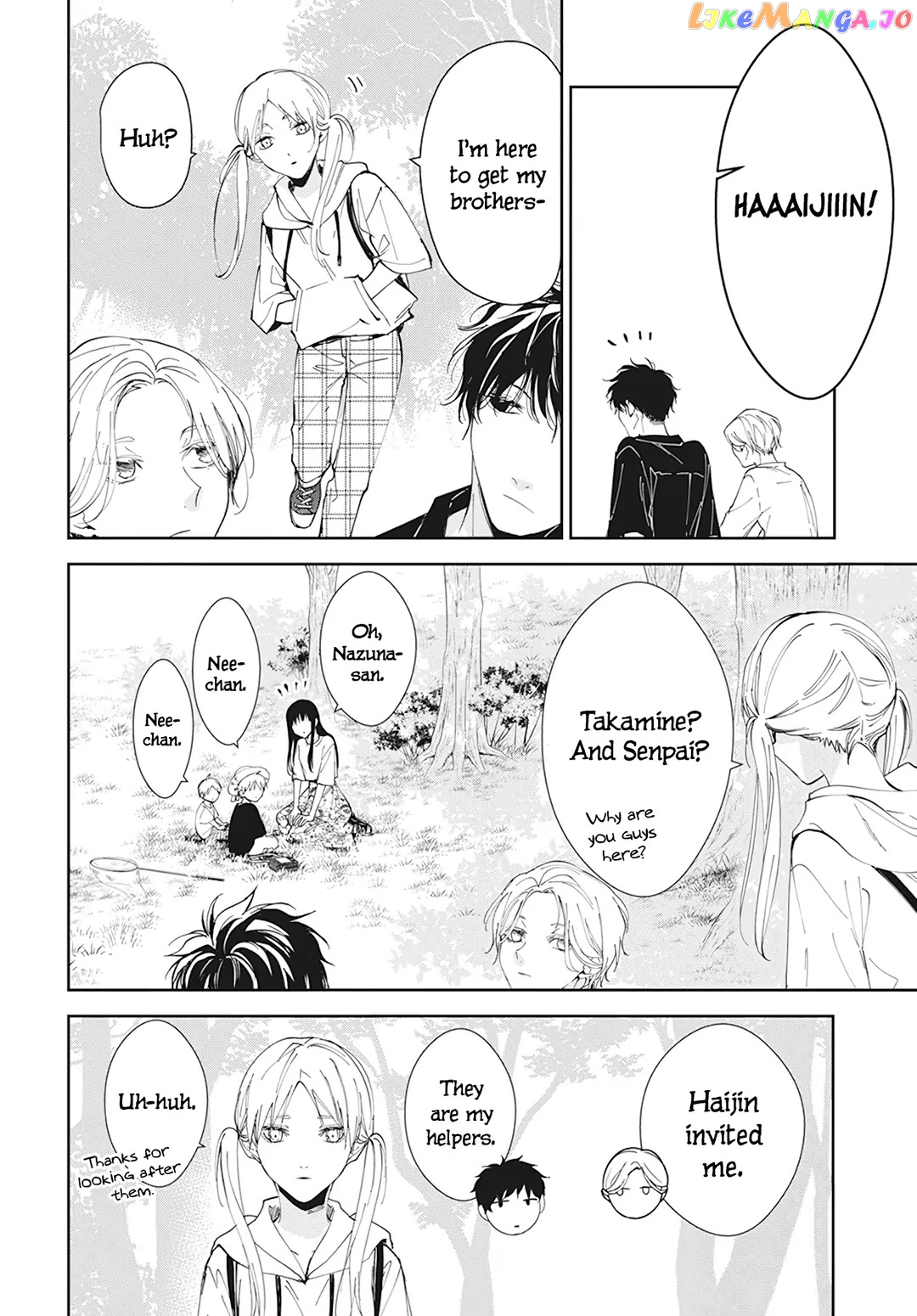 Tsuiraku JK to Haijin Kyoushi chapter 91 - page 24