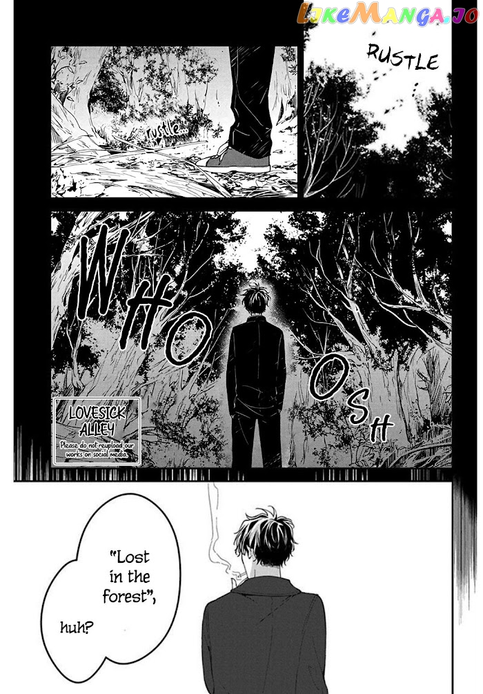 Tsuiraku JK to Haijin Kyoushi chapter 35 - page 5