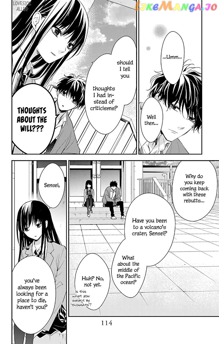 Tsuiraku JK to Haijin Kyoushi chapter 59 - page 10