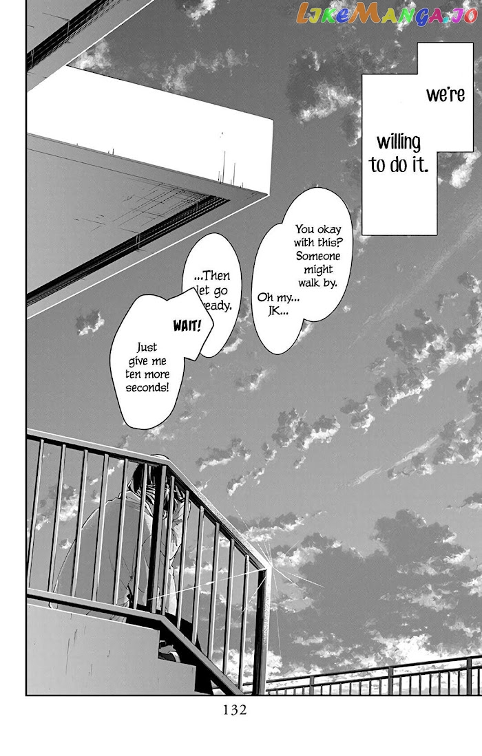 Tsuiraku JK to Haijin Kyoushi chapter 59 - page 27